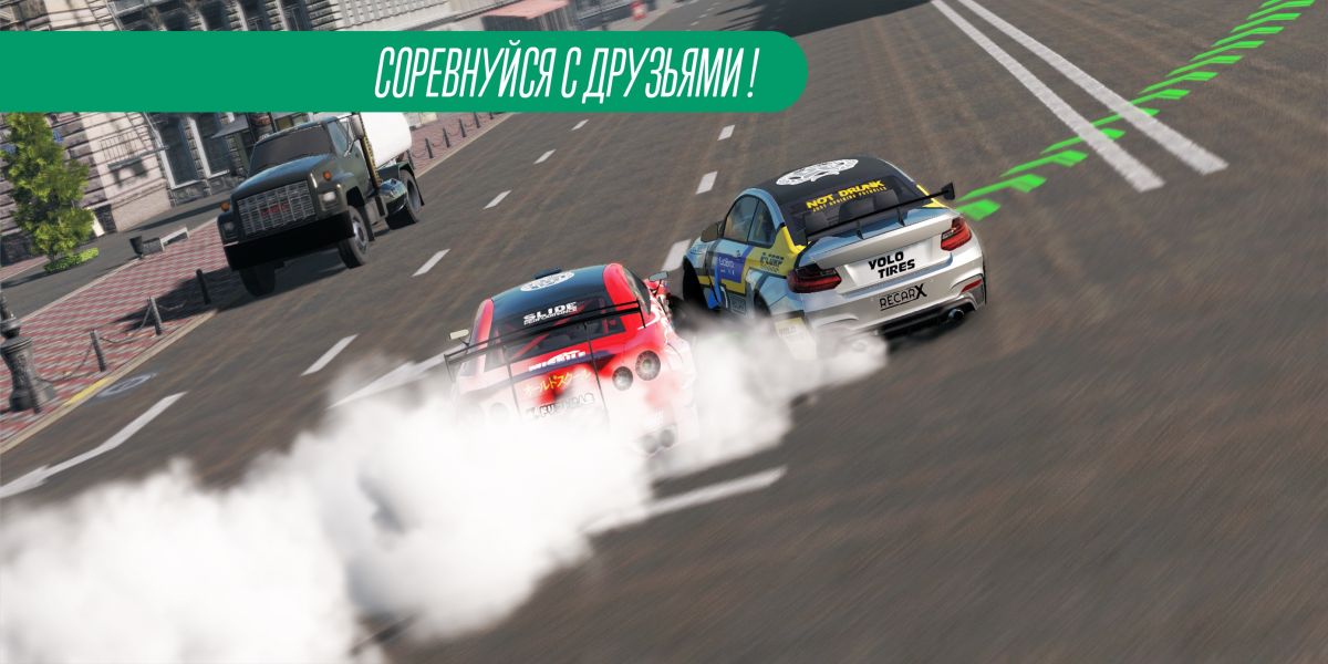 CarX Drift Racing 2 screenshot
