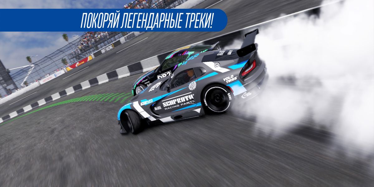 CarX Drift Racing 2 screenshot